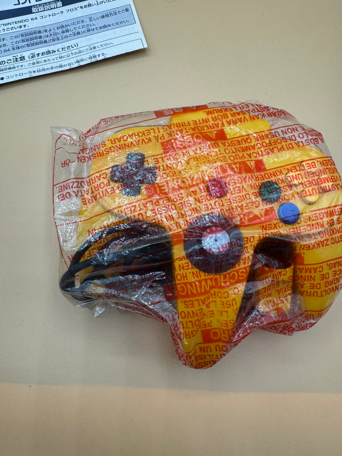 Yellow Nintendo 64 Controller (Japanese import) CiB