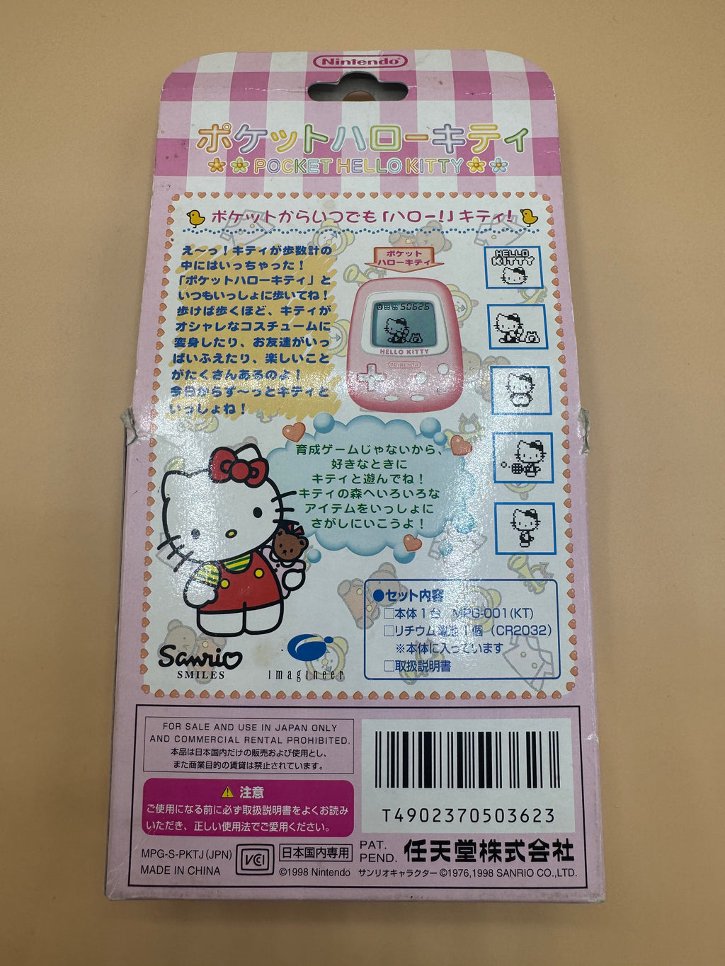 Nintendo Pocket Hello Kitty