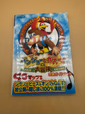 Japanese Banjo-Kazooie Strategy Guide Book
