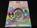 Ichiban Kuji Limited Edition "Kira2 Rainbow" Original Tamagotchi (Prize A)