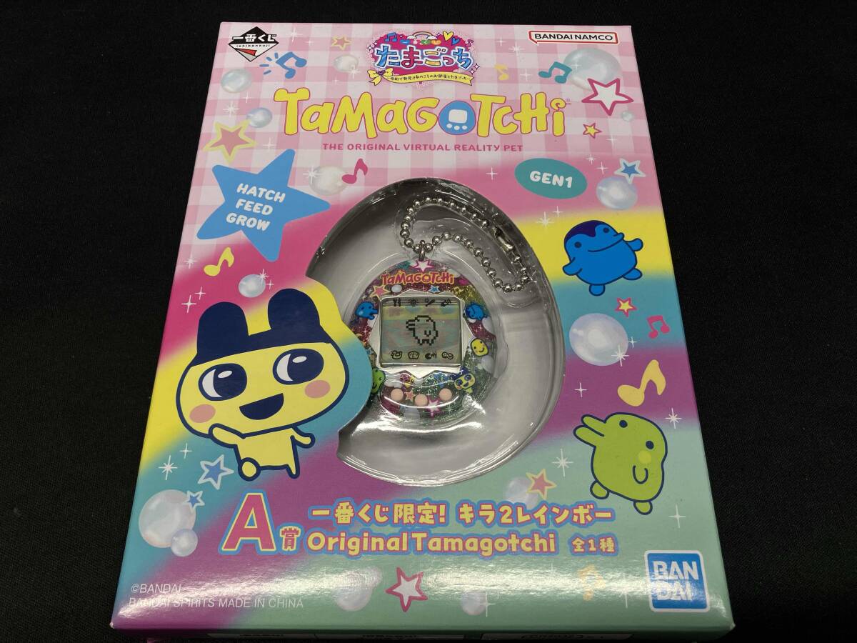 Ichiban Kuji Limited Edition "Kira2 Rainbow" Original Tamagotchi (Prize A)