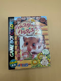 Hamster Paradise 2 (Japanese import) CiB