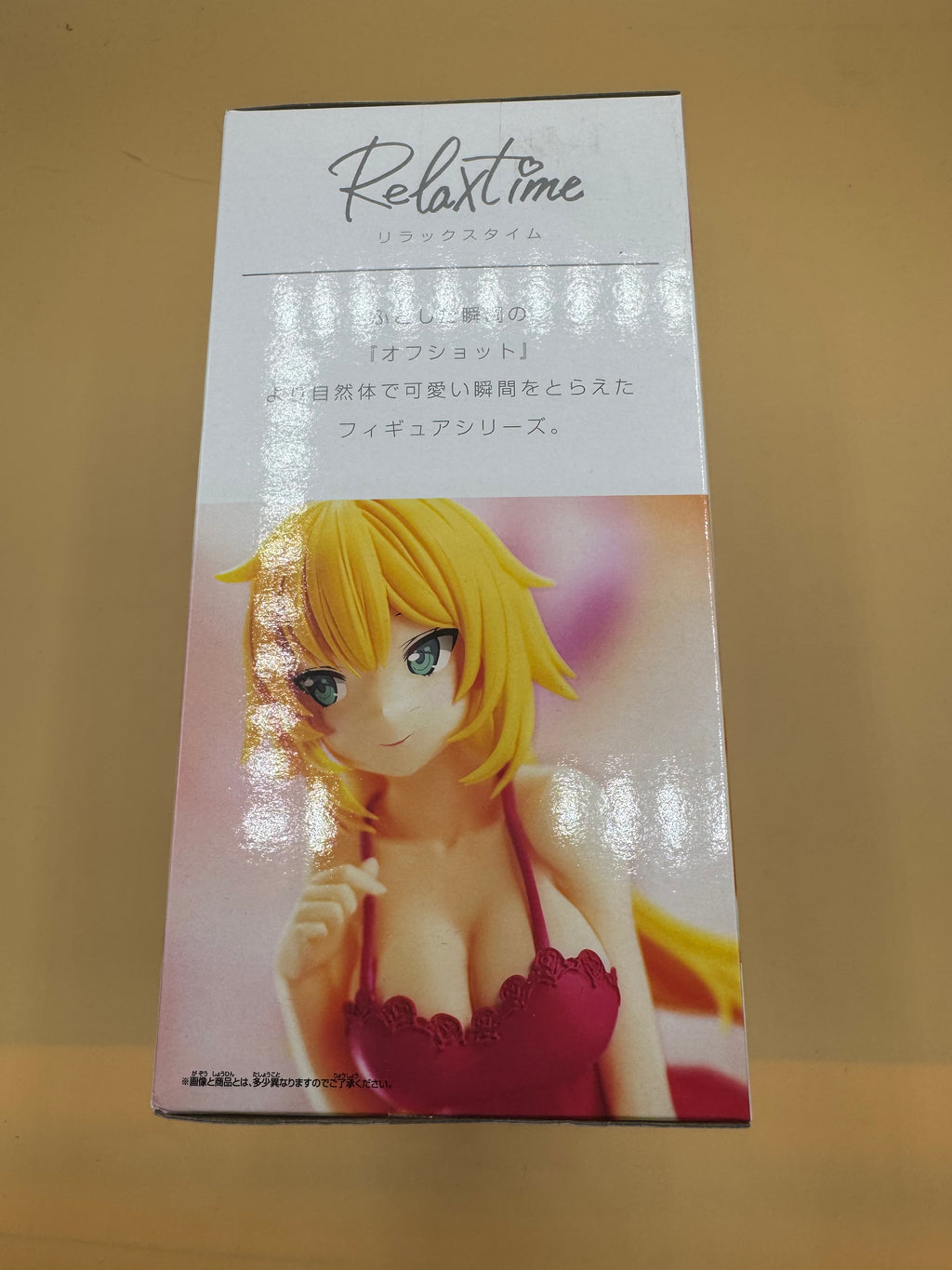 Bandai Spirits / Banpresto "#hololive IF - Relax Time" Akai Haato prize figure (Japanese import)