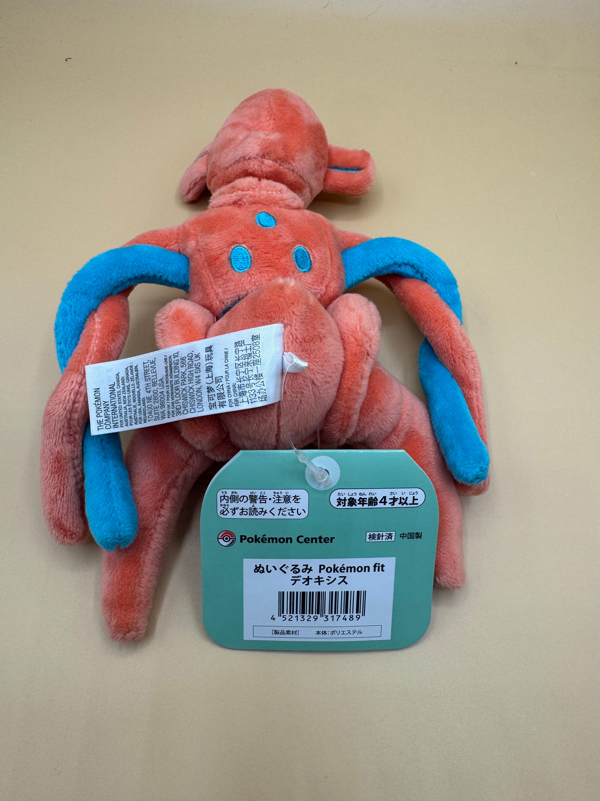 Pokémon Center Deoxys (Normal Forme) Pokemon Fit Plush