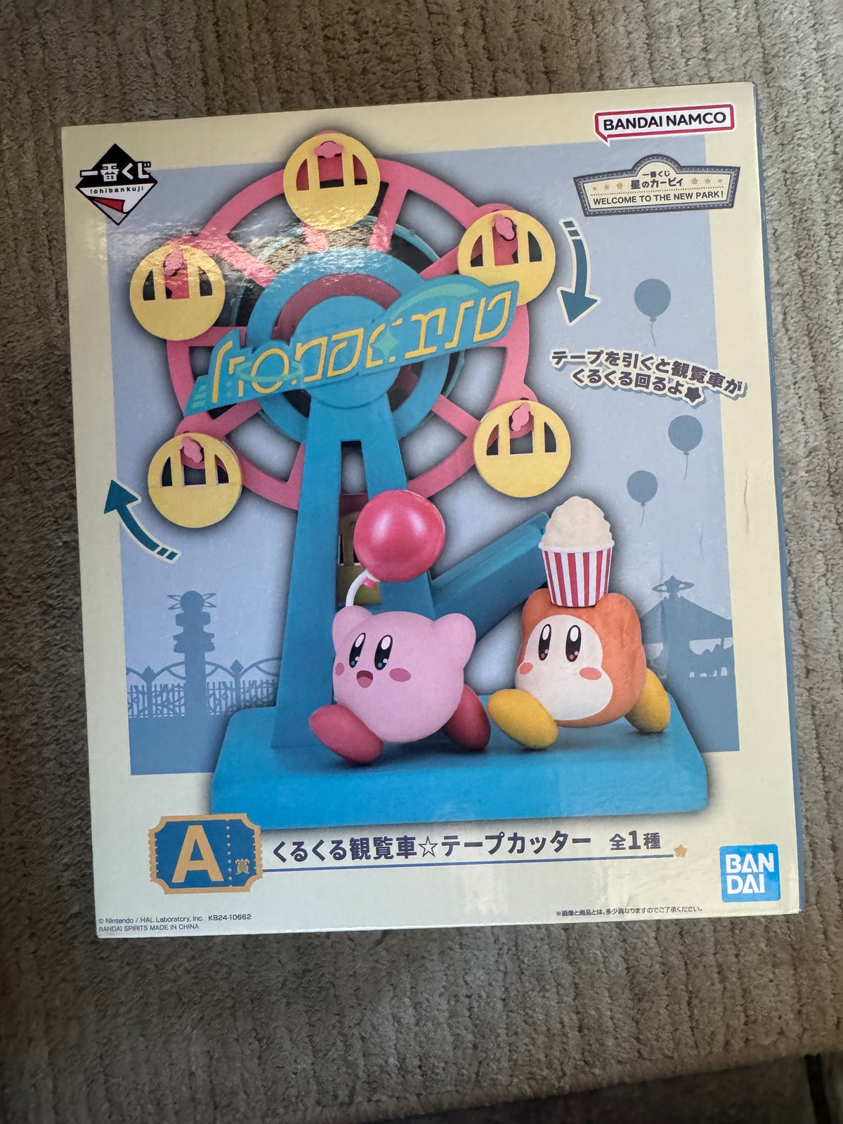 Bandai Spirits Ichiban Kuji "Kirby: Welcome to the New Park" Prize A - Spinning Ferris Wheel Tape Cutter