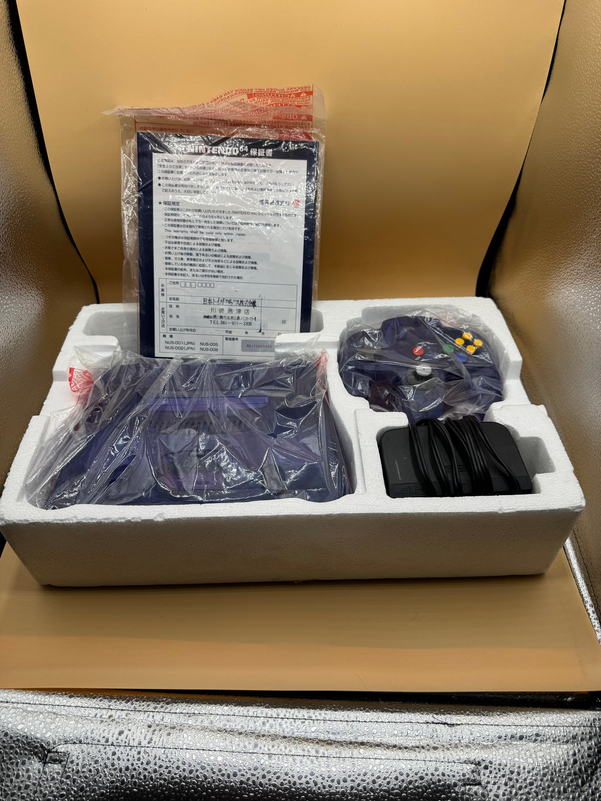 Funtastic Grape Nintendo 64 (Japanese—Region free:) CiB