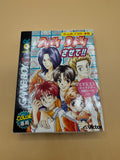 Doki X Doki Sasete!! (Japanese import) CiB
