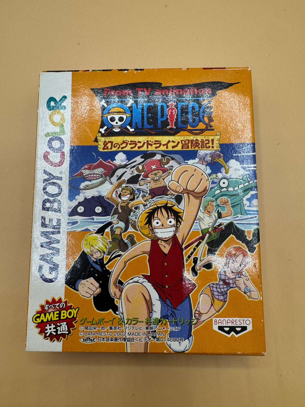 From TV Animation - One Piece: Maboroshi no Grand Line Boukenki! (Japanese import)