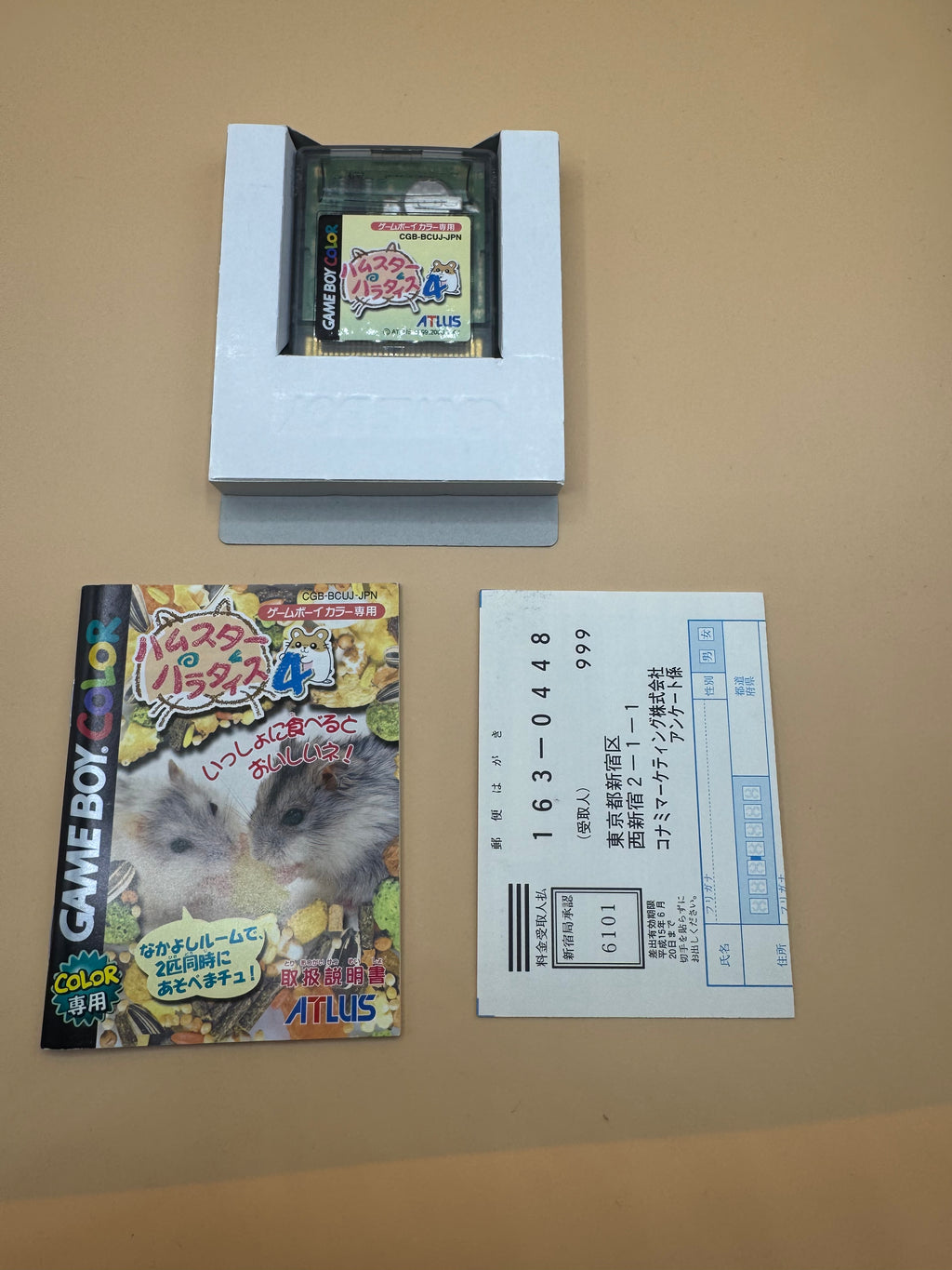 Hamster Paradise 4 (Japanese import) CiB