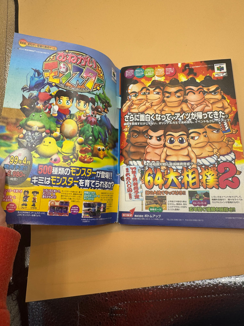 Japanese Nintendo Power Magazine May 1999 – Zelda: Link's Awakening DX Coverage