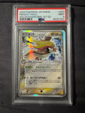 Pokémon TCG: Pidgeot delta species holo Holon-Phantoms 1st edition (Japanese) PSA 9