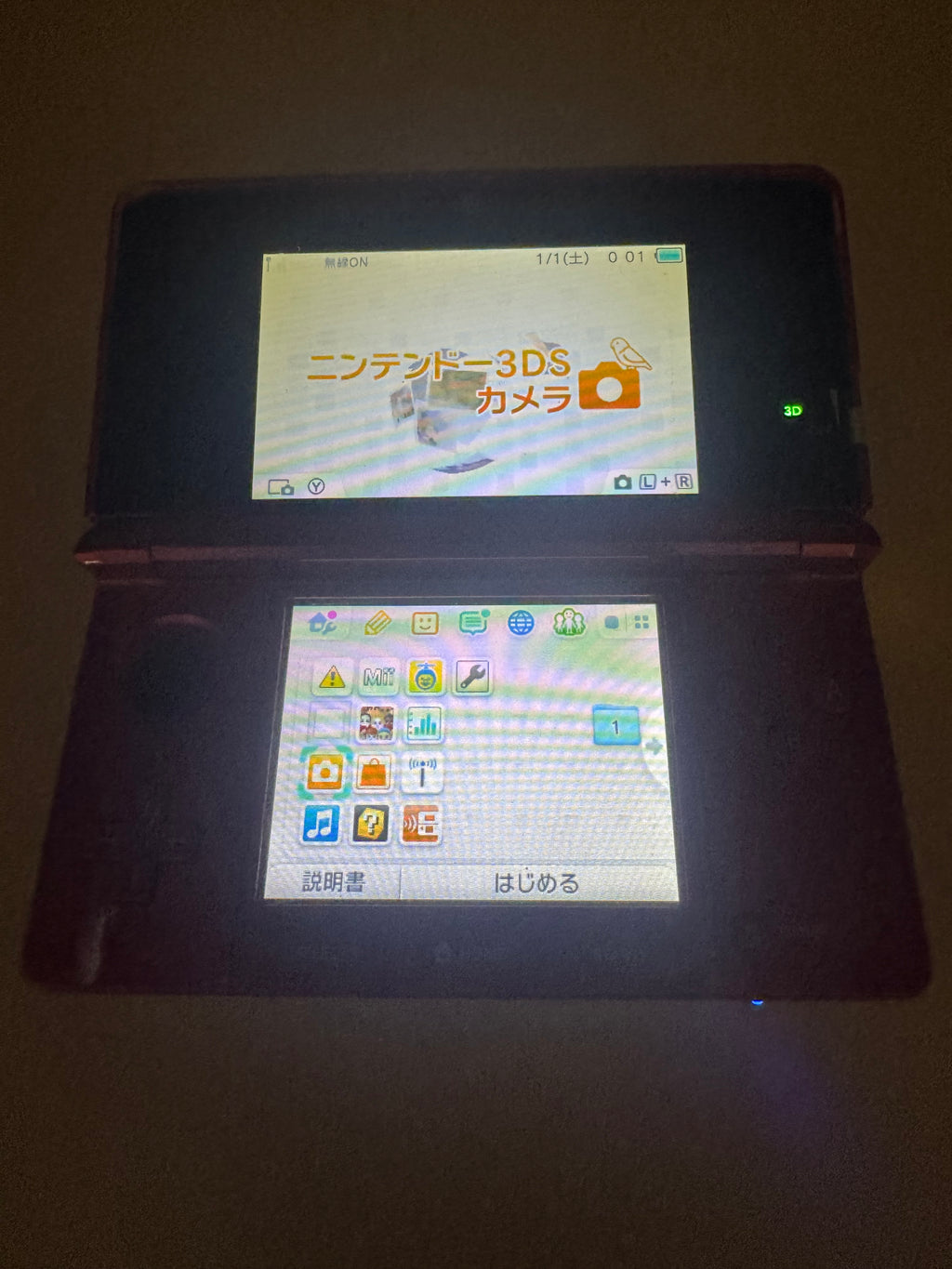 Flare Red Nintendo 3DS (Japanese)