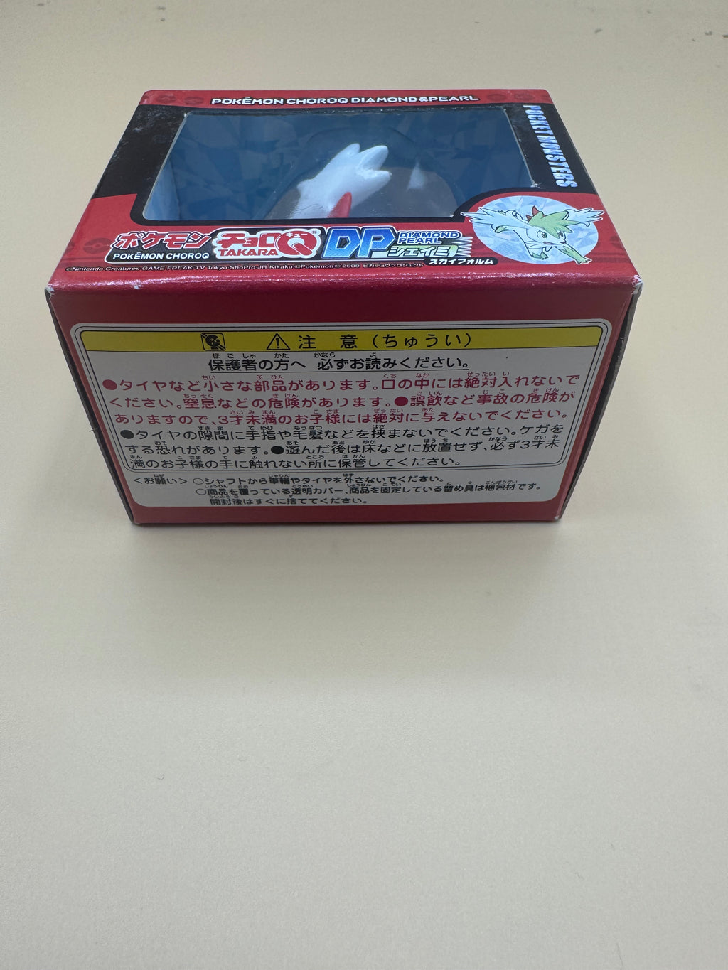 Takara Tomy Pokemon Choro-Q Diamond & Pearl Shaymin Sky Form toy car (Japanese import) Brand new