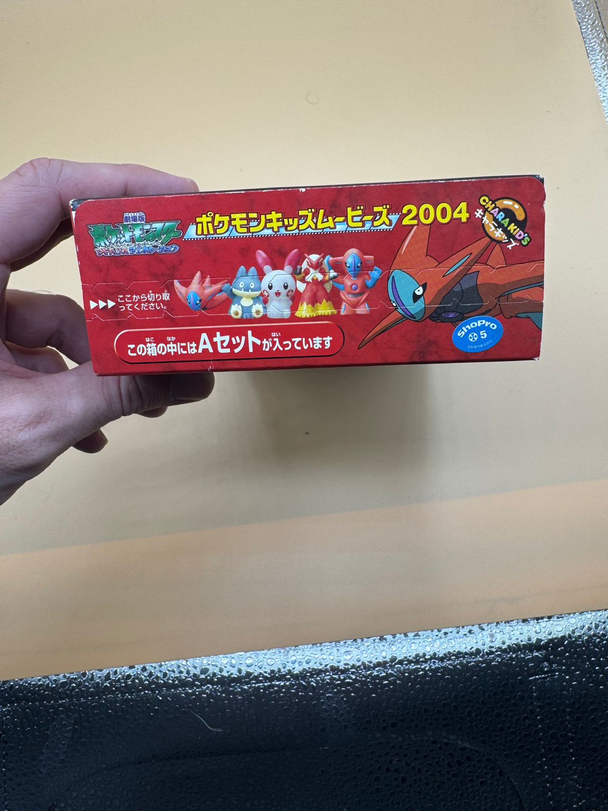 Bandai Pokemon Kids Movie 2004 Deoxys Special “Set A” (Japanese import) Brand New Sealed