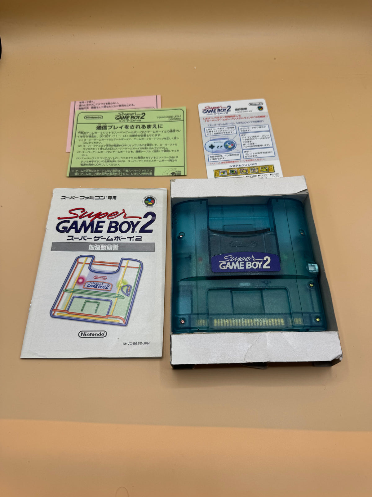 Super Gameboy 2 (Japanese import) CiB