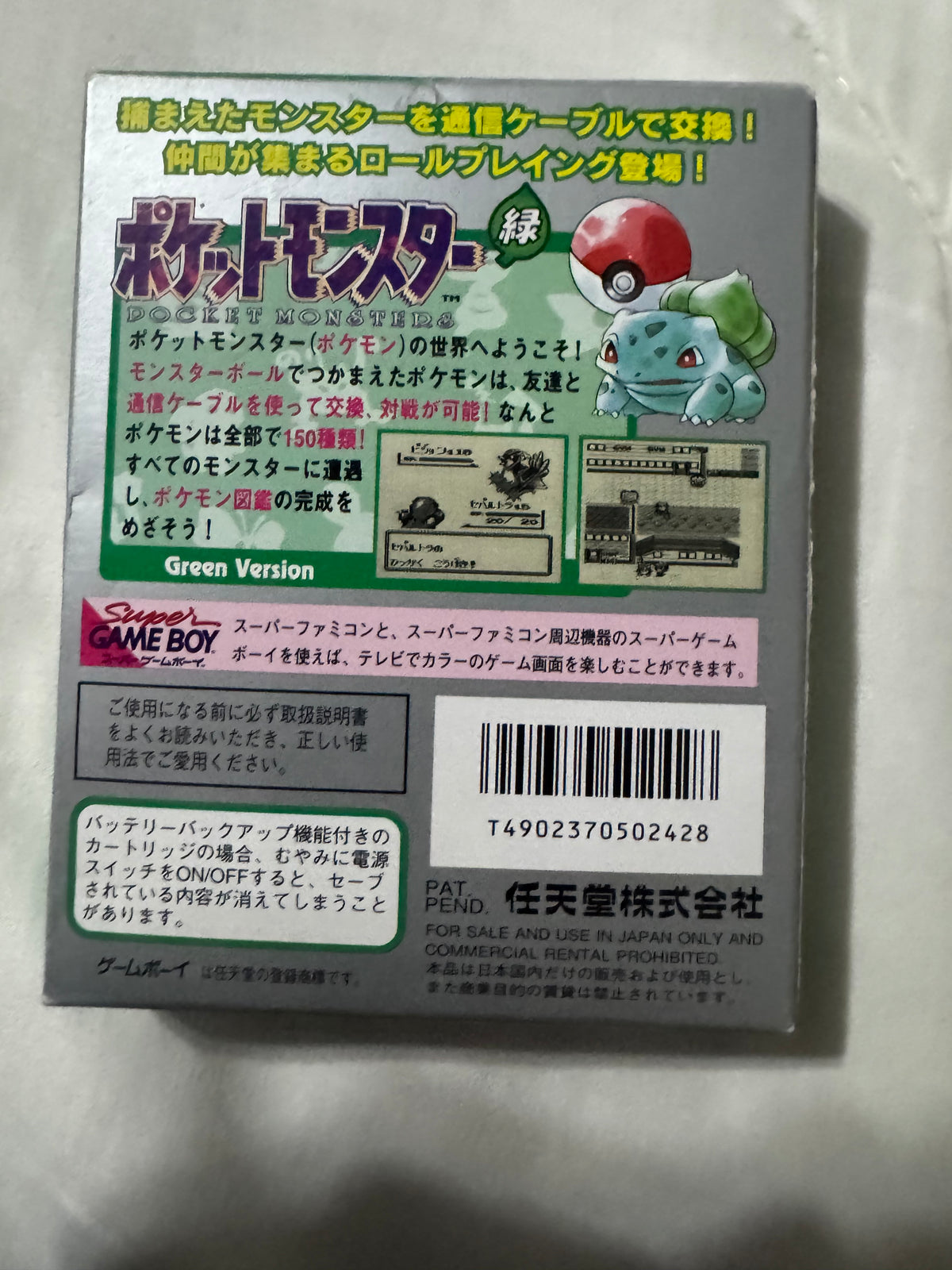 Pokémon Green Version — Japanese Exclusive CIB (Game Boy)