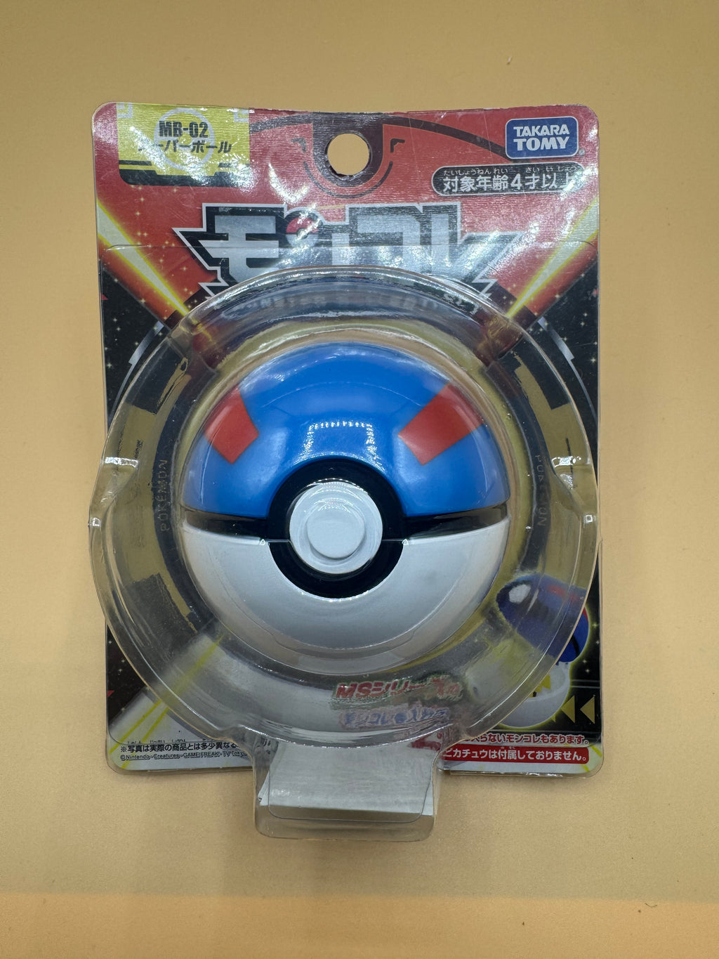 Takara Tomy Moncolle MB-02 Great Ball
(japanese import) brand new