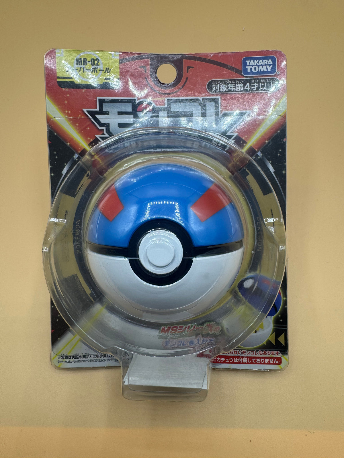 Takara Tomy Moncolle MB-02 Great Ball
(japanese import) brand new