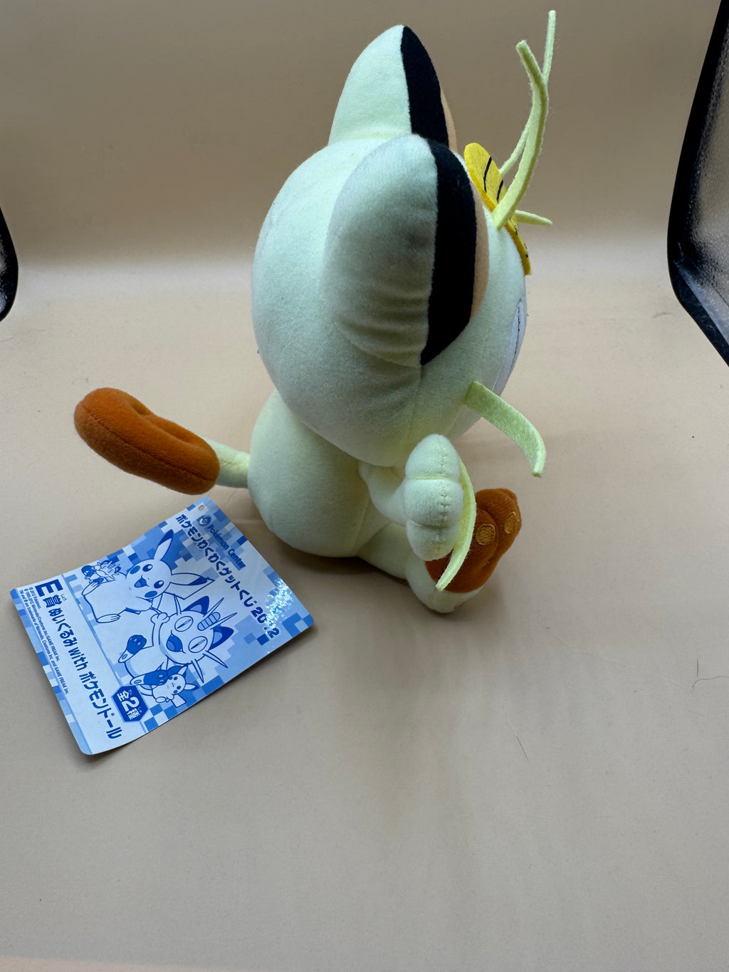 Pokémon Center Waku Waku Get Kuji 2012 — Prize E: Meowth Plush with Pokémon Doll