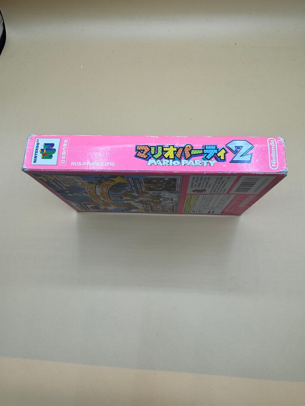 Mario Party 2 (Japanese import) CiB