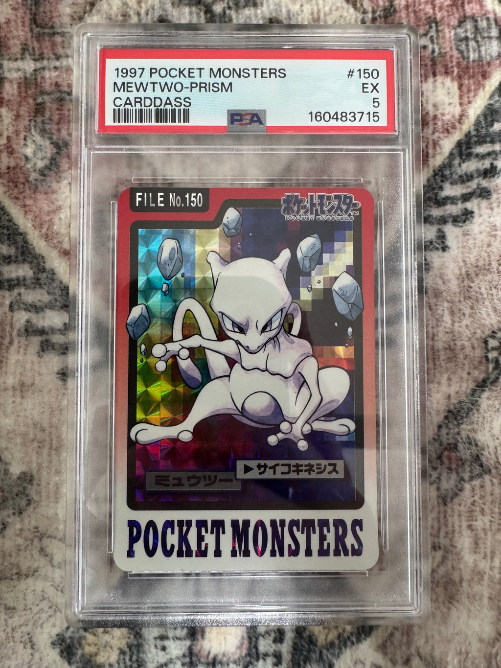 Pokémon TCG: Pocket Monsters (Japanese) Mewtwo-Prism Carddass PSA 5