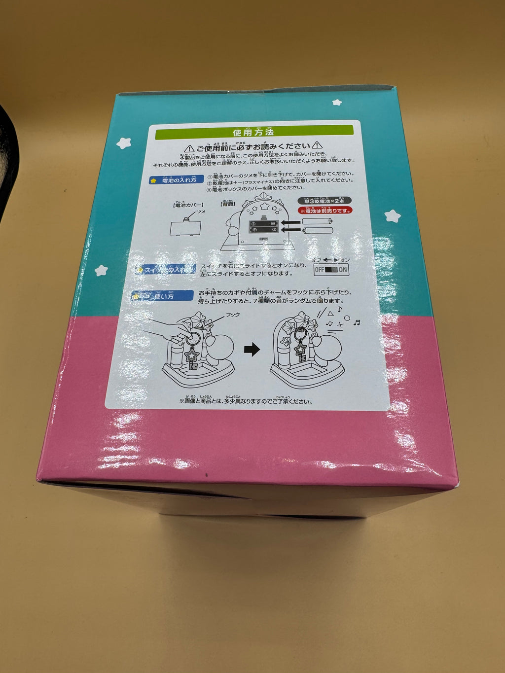 Bandai Spirits Ichiban Kuji "Kirby of the Stars: Pupupu na Ichinichi" (A Pupupu Filled Day) Prize A - Itterasshai Sound Key Stand (Japanese import)