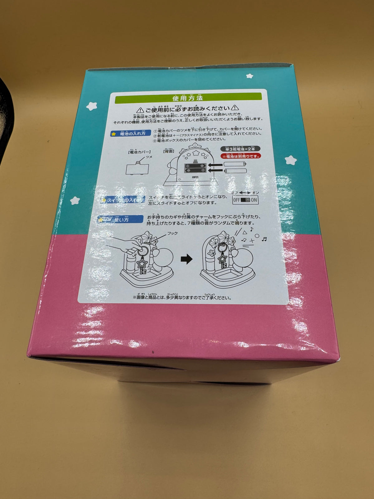 Bandai Spirits Ichiban Kuji "Kirby of the Stars: Pupupu na Ichinichi" (A Pupupu Filled Day) Prize A - Itterasshai Sound Key Stand (Japanese import)