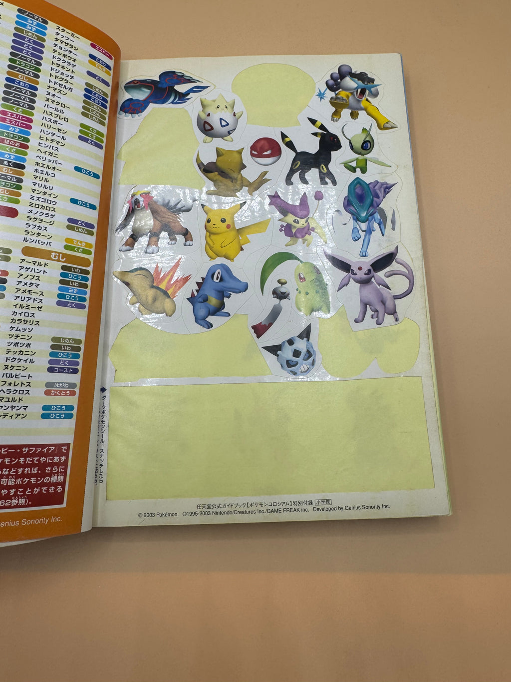 Pokémon Colosseum Official Nintendo Guidebook (Japanese import)