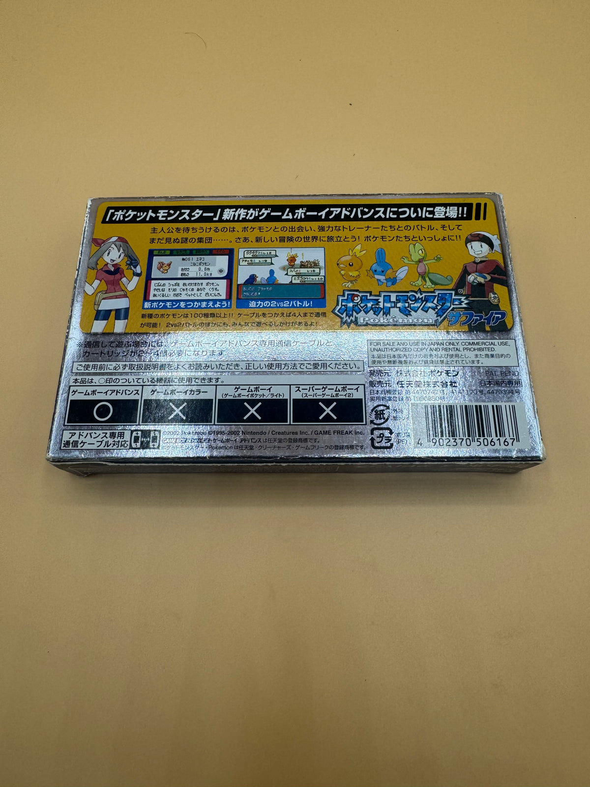 Pokémon Sapphire Japanese Game Boy Advance – Complete in Box
