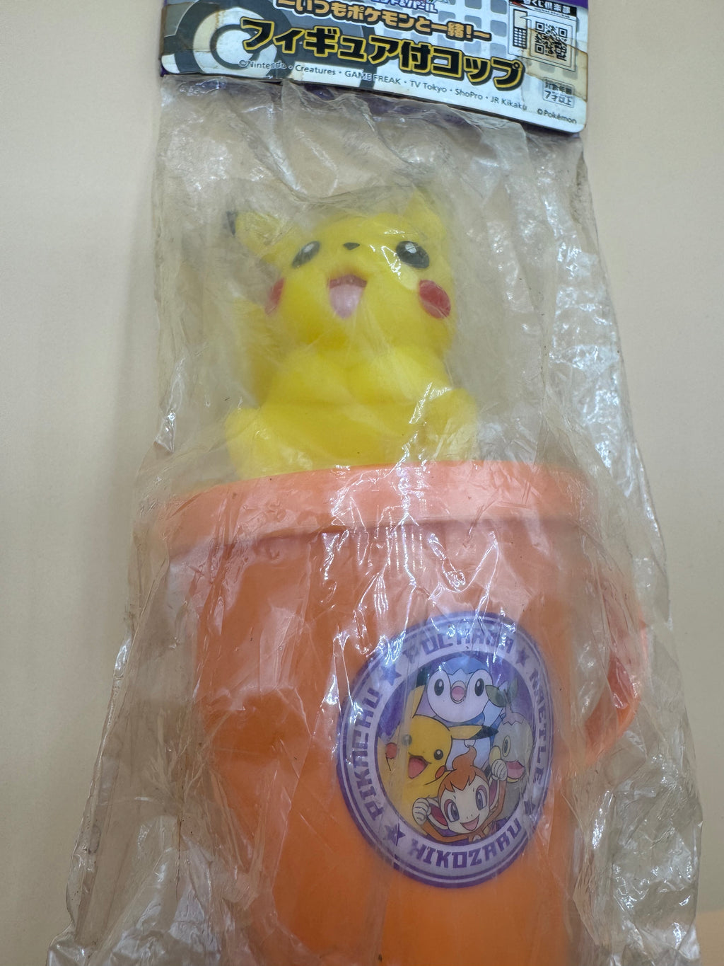 Vintage Banpresto Ichiban Kuji Pokémon Diamond & Pearl "Figure Cup" (Japanese import)