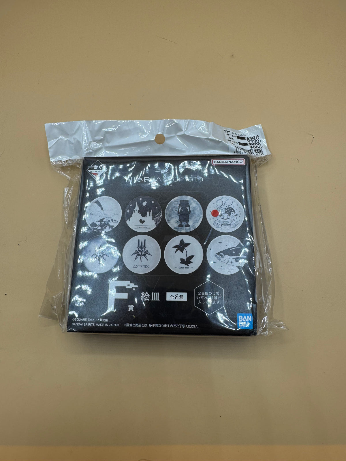 NieR:Automata Ver 1.1a Ichiban Kuji (Prize F: Illustrated Mini Ceramic Plate) styles will vary