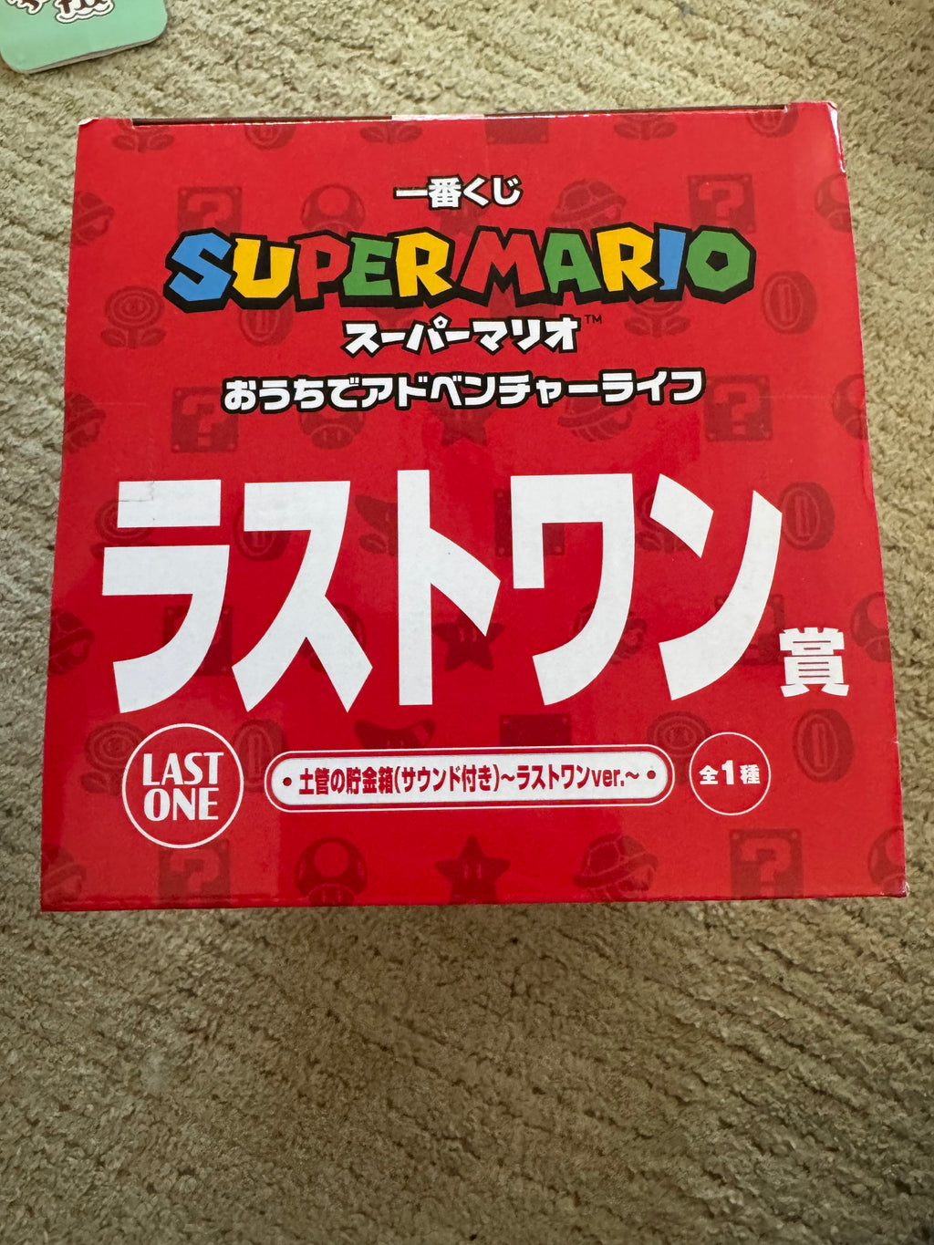 Bandai Ichiban Kuji Super Mario Adventure Life at Home "Last One" Prize Warp Pipe Piggy Bank