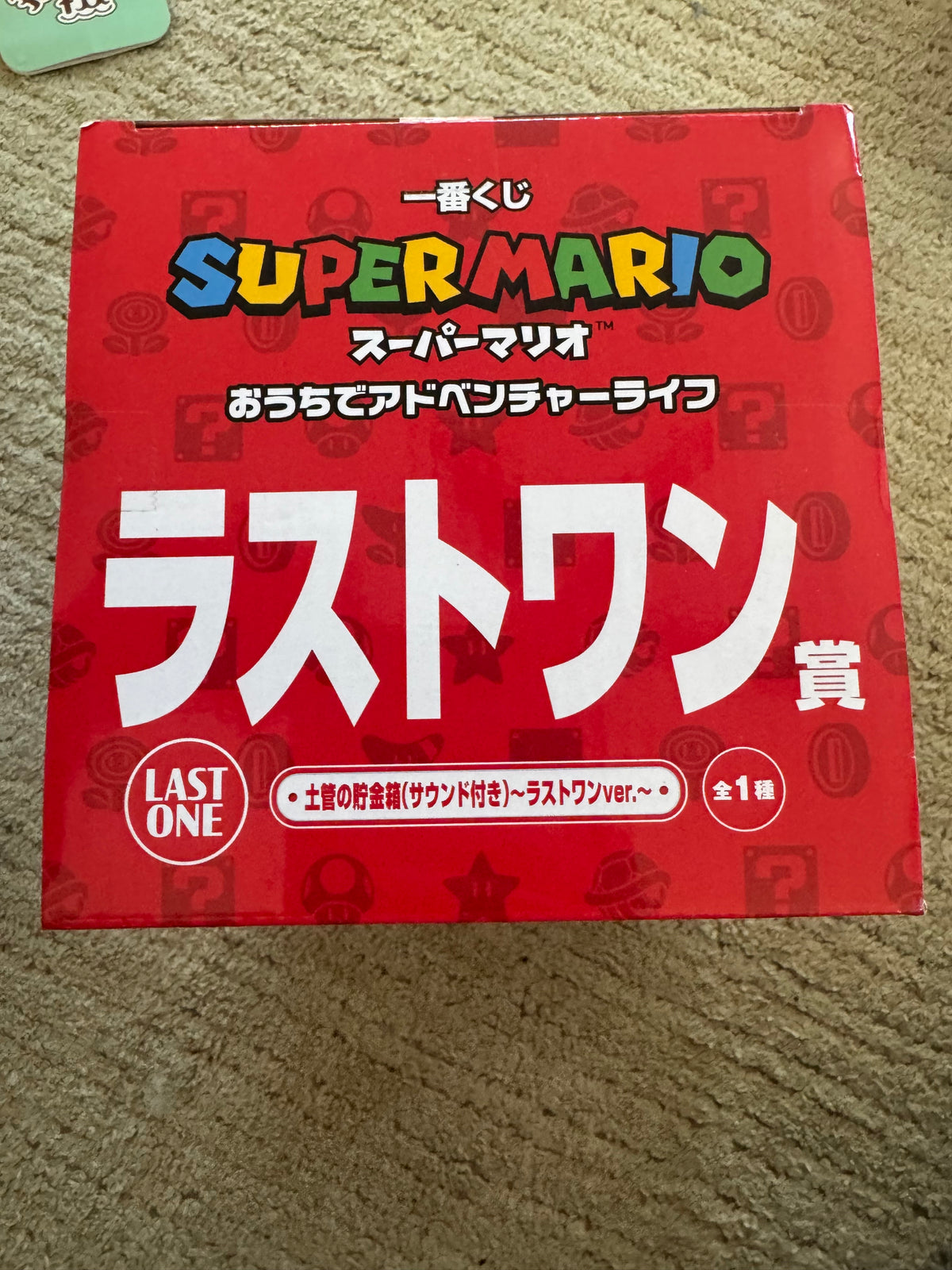 Bandai Ichiban Kuji Super Mario Adventure Life at Home "Last One" Prize Warp Pipe Piggy Bank