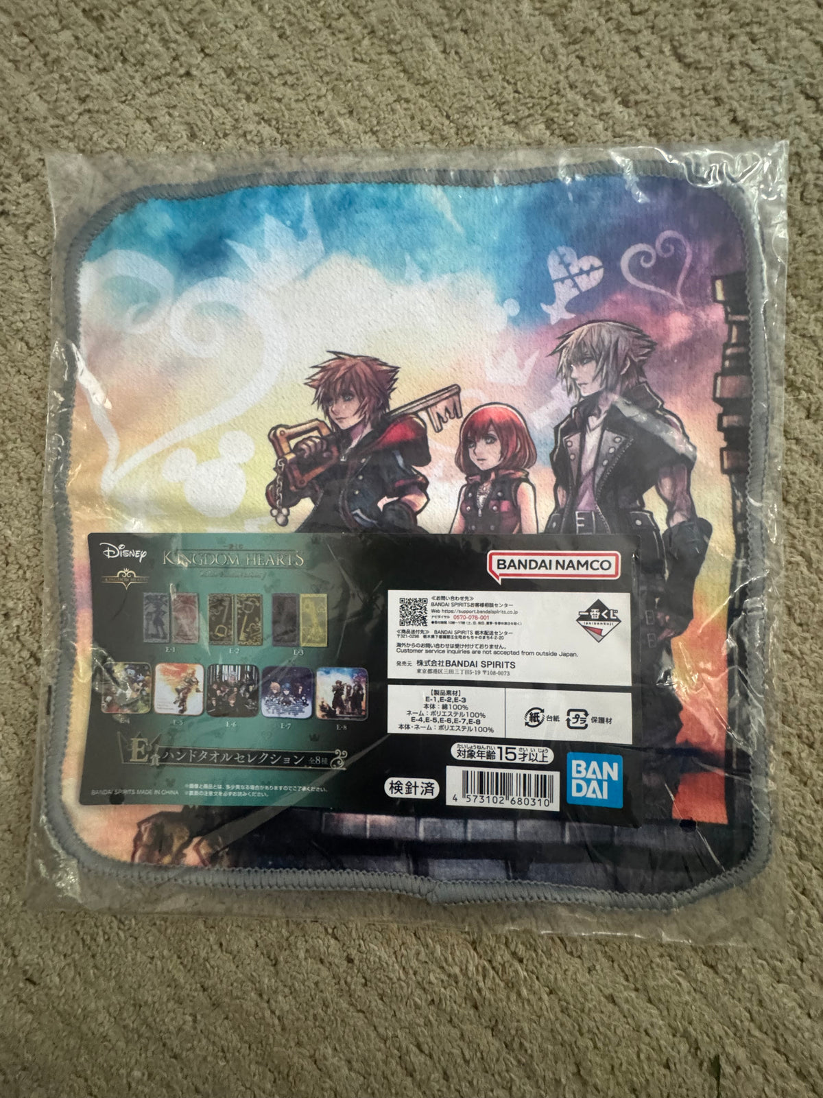 Kingdom Hearts 20th Anniversary Ichiban Kuji Prize E: Hand Towel Selection (featuring Sora, Kairi, and Riku)