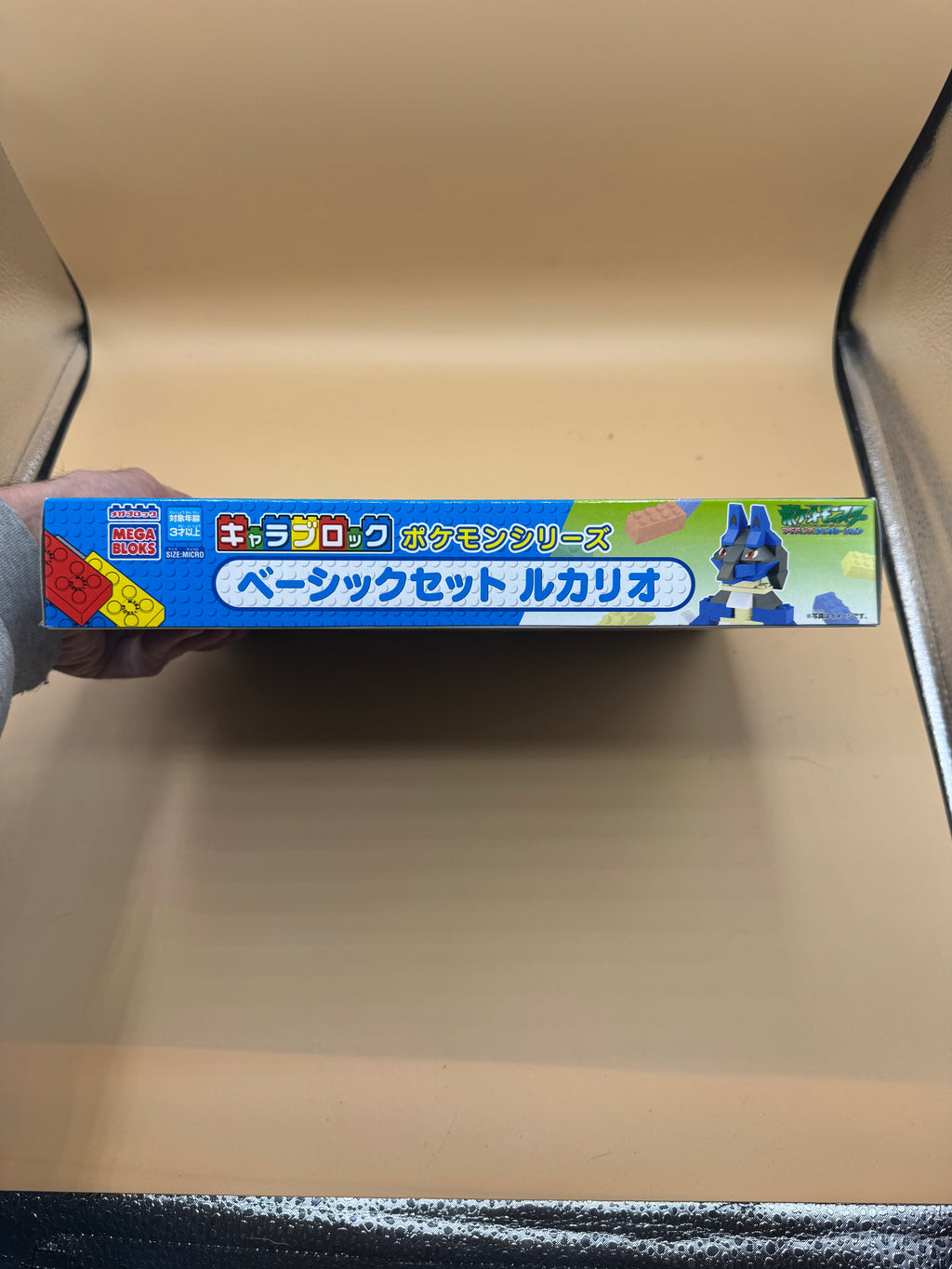 Bandai Mega Bloks "Charablock" Pokémon Series “Lucario and the Mystery of Mew” Basic Set (Model PM04188)