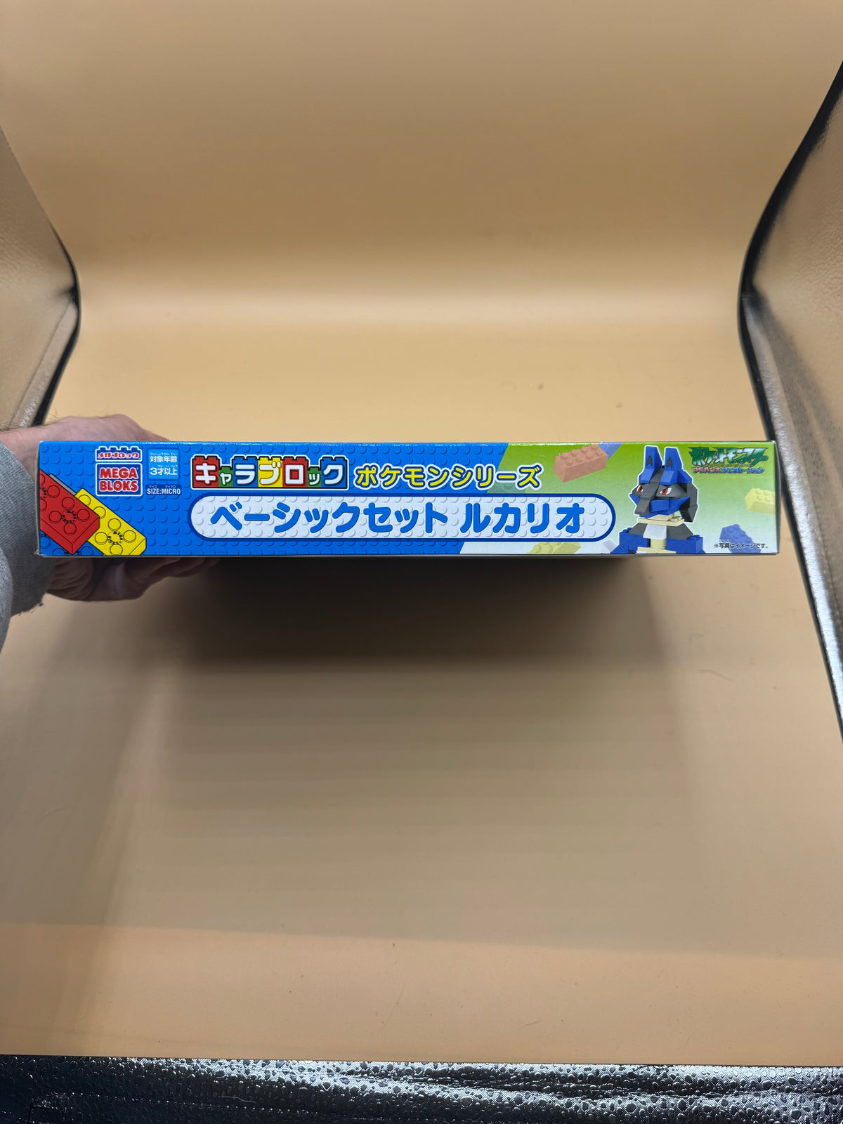 Bandai Mega Bloks "Charablock" Pokémon Series “Lucario and the Mystery of Mew” Basic Set (Model PM04188)
