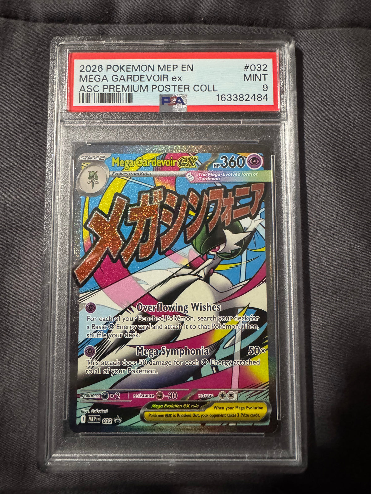 POKEMON TCG: MEP EN-MEGA EVOLUTION BLACK STAR PROMOS #032 MEGA GARDEVOIR ex ASC PREMIUM POSTER COLL