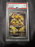 POKEMON TCG: JAPANESE M1S-MEGA SYMPHONIA #071 ALAKAZAM ART RARE