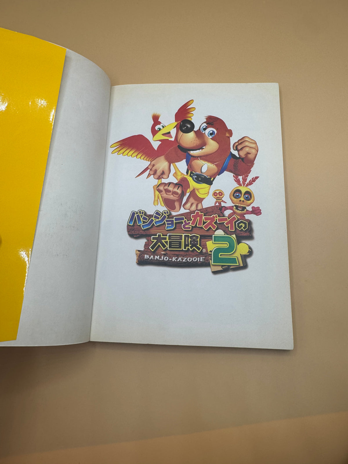 official Japanese strategy guide for Banjo-Tooie (Japanese import)