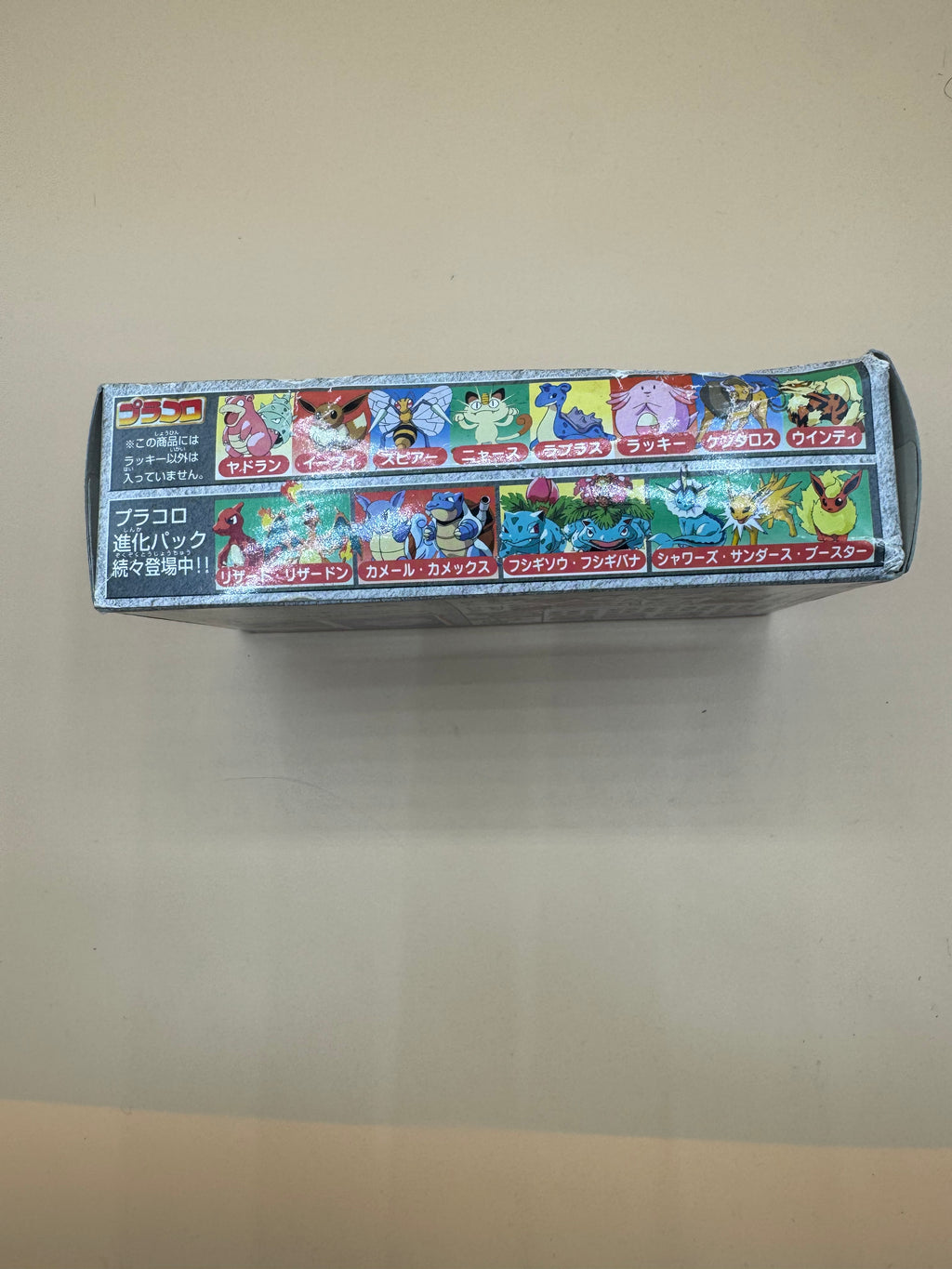 Vintage 1998 Bandai Pokémon Plakoro (Placolo) Dice Battle Game set featuring Chansey