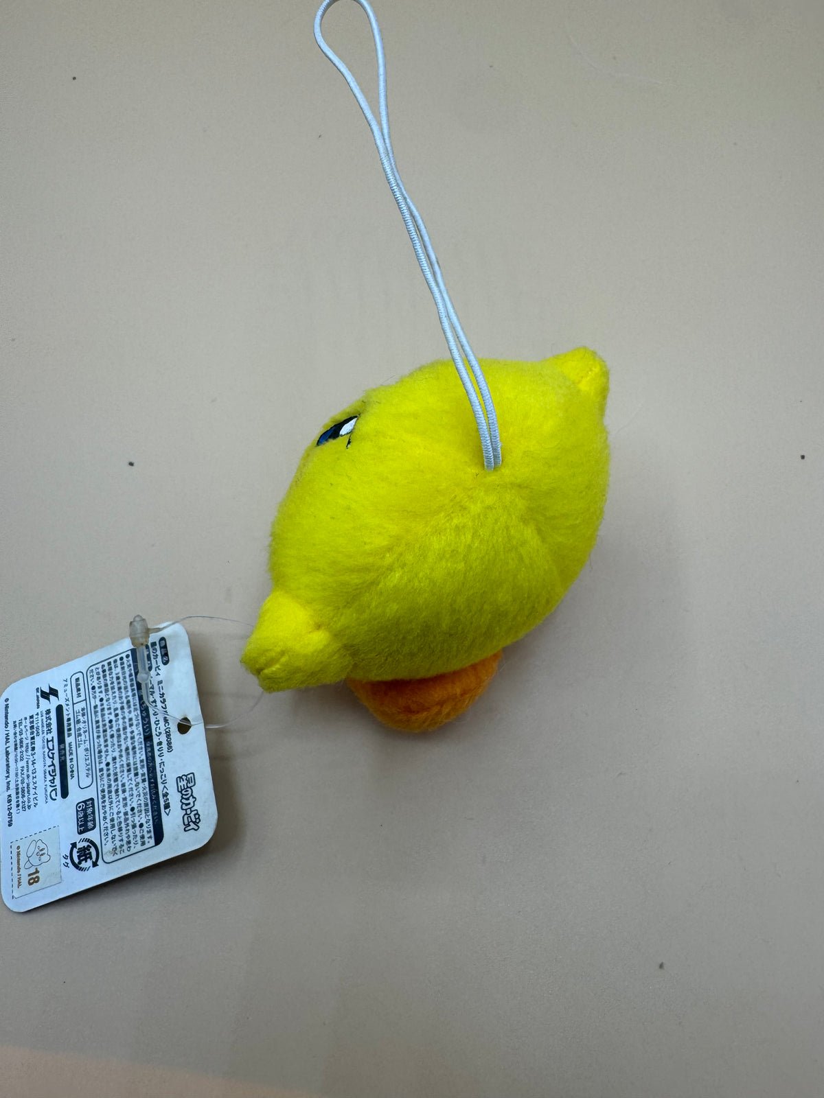 Kirby 20th Anniversary Yellow "Sitting" Mini Plush (2012)