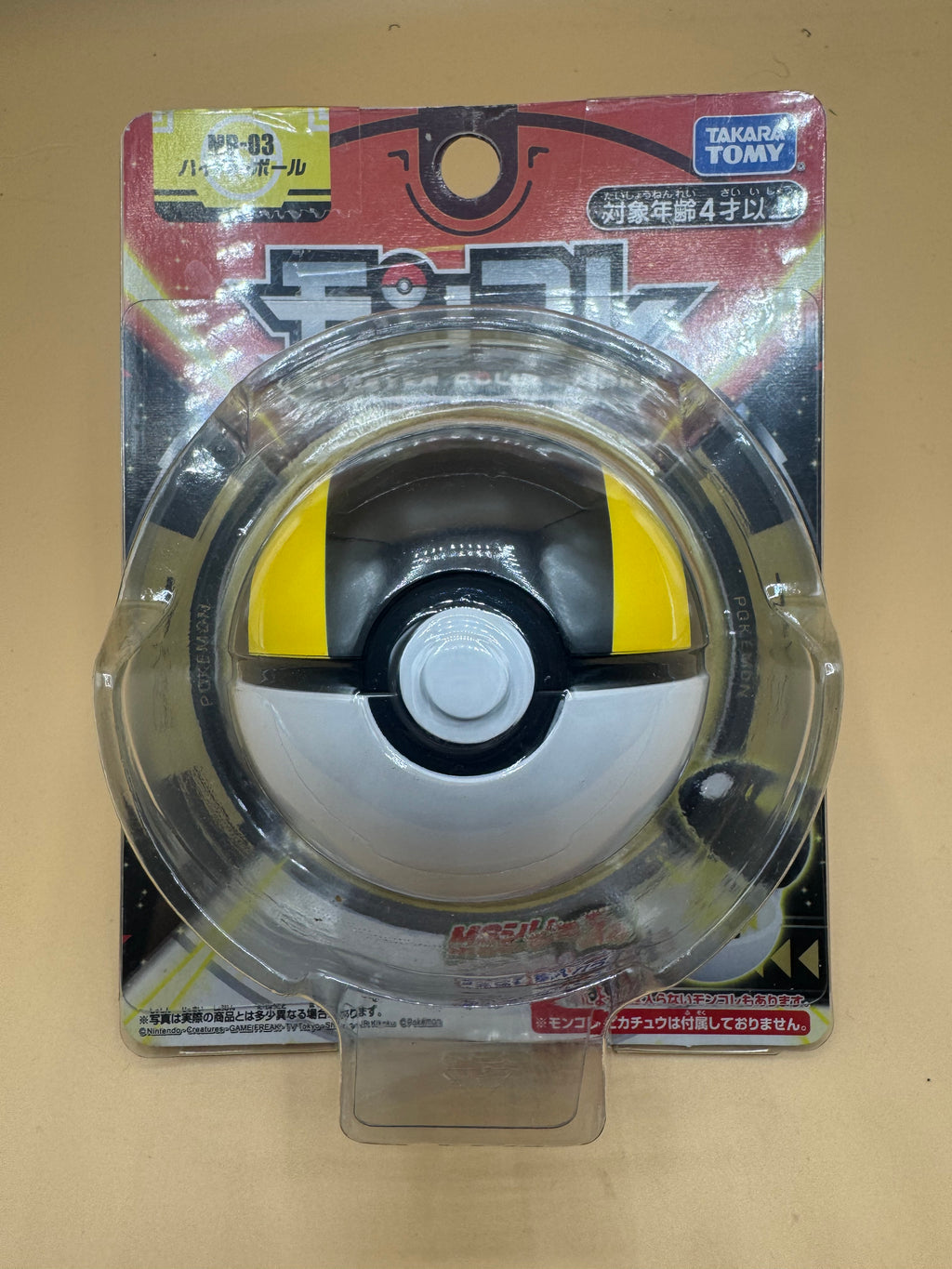 Takara Tomy Moncolle MB-03 Ultra Ball
(japanese import) brand new