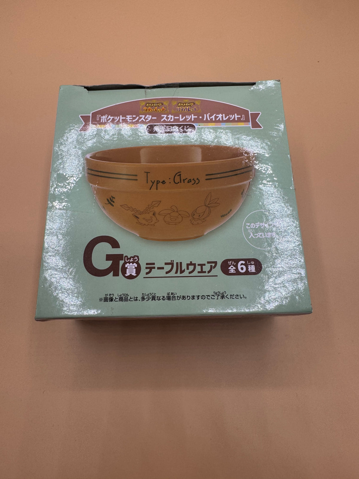 Prize G Tableware Melamine Mini Bowl from Bandai Spirits' Pokémon Scarlet & Violet Release Commemoration Ichiban Kuji (Grass Types)