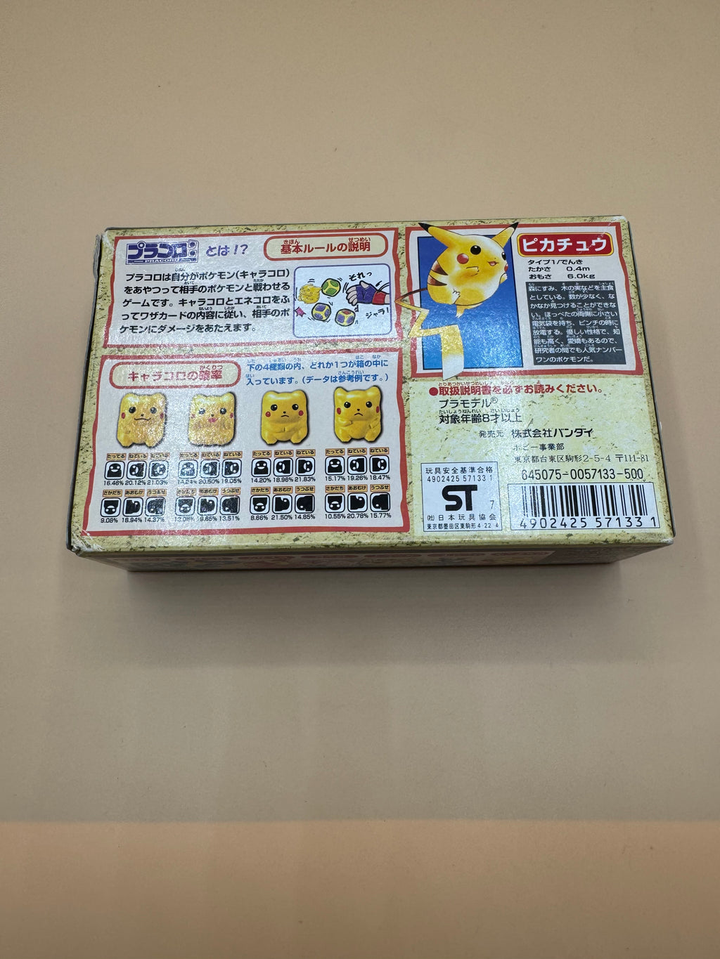 1998 Bandai Pokémon Pracoro (Plakoro) Pikachu Dice Battle Game (Japanese import)