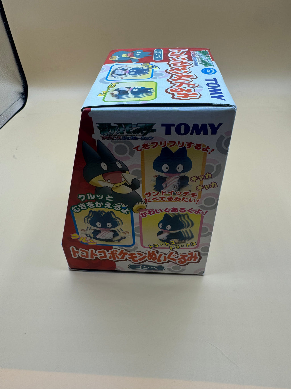 2005 Tomy Japan Pokémon Munchlax Electronic Moving Plush
