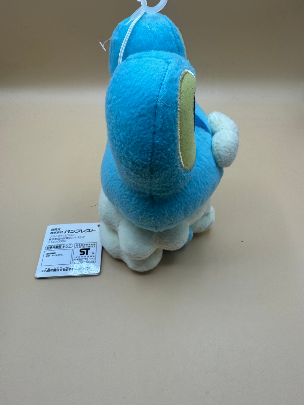 2013/2014 Banpresto Pokémon XY "Korotto Manmaru" (Froakie) Plush