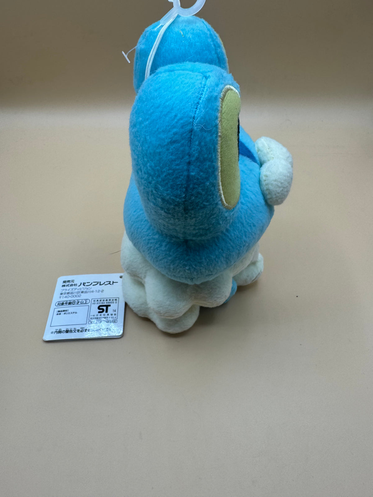 2013/2014 Banpresto Pokémon XY "Korotto Manmaru" (Froakie) Plush