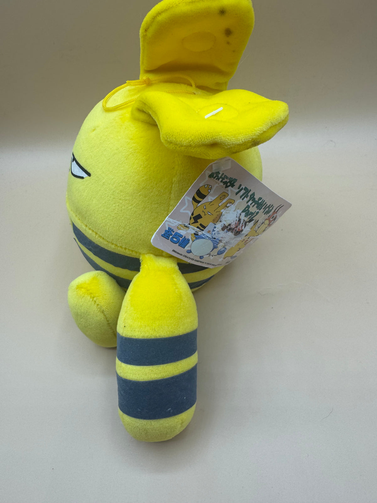 Vintage 1999 Banpresto Pokémon Elekid "Soft Touch" Part 2 Plush