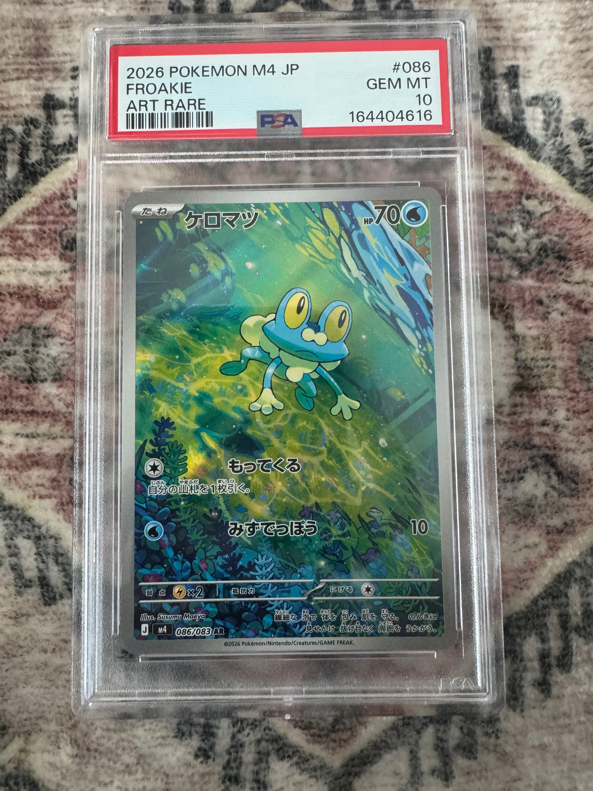 Pokémon TCG: Froakie Art Rare (Japanese) PSA 10