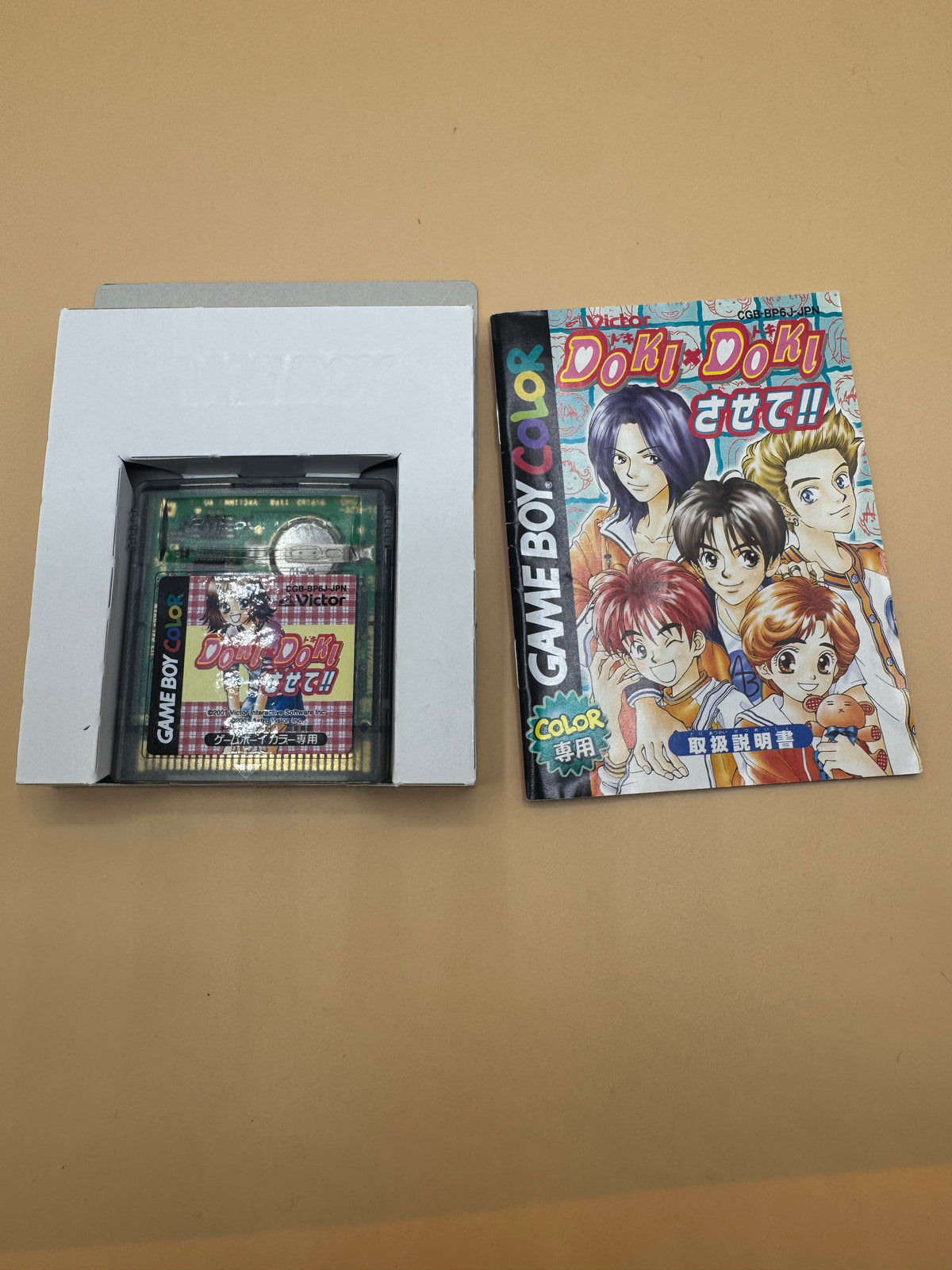Doki X Doki Sasete!! (Japanese import) CiB